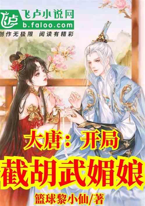 苏菲亚的婚纱